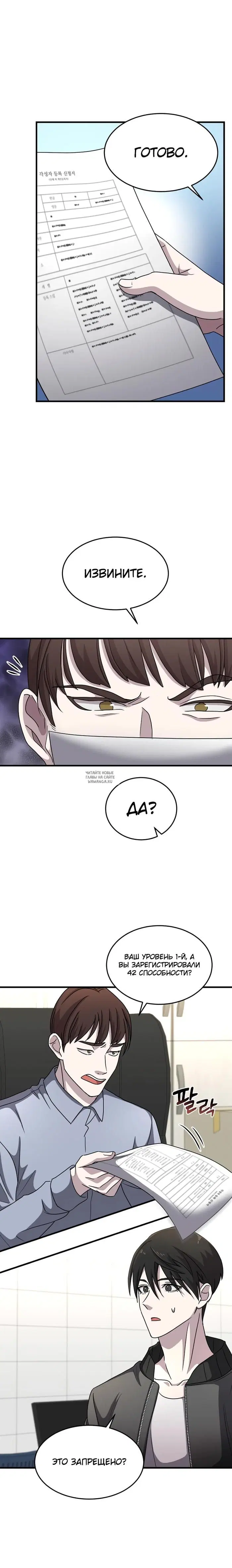 Page 5.000