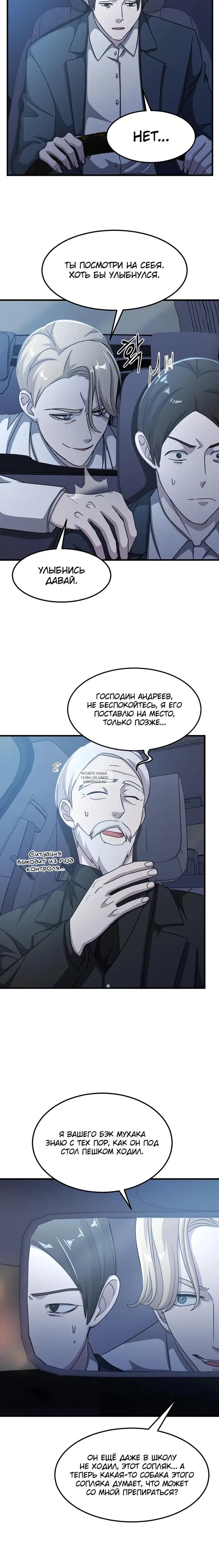 Page 5.000
