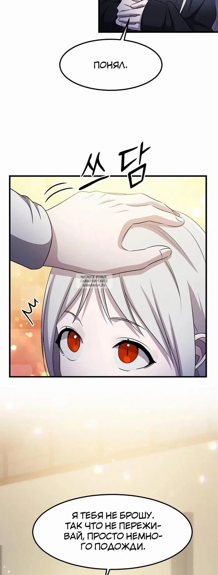 Page 52.000
