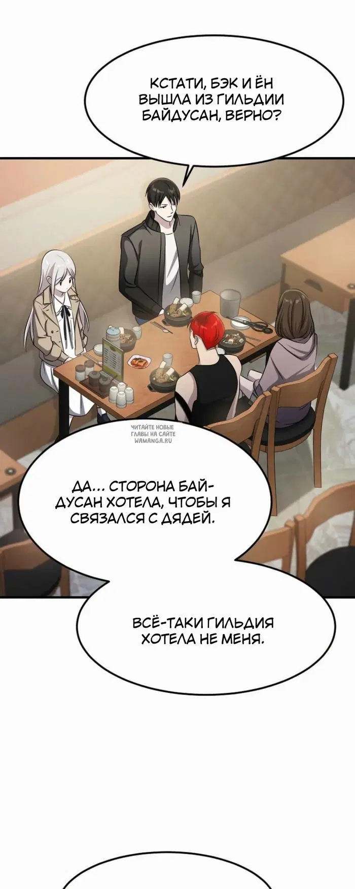 Page 52.000