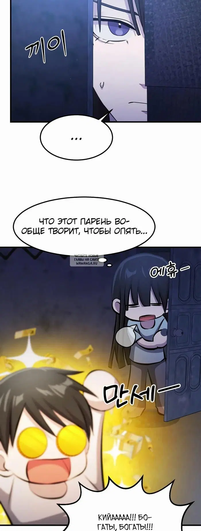 Page 53.000