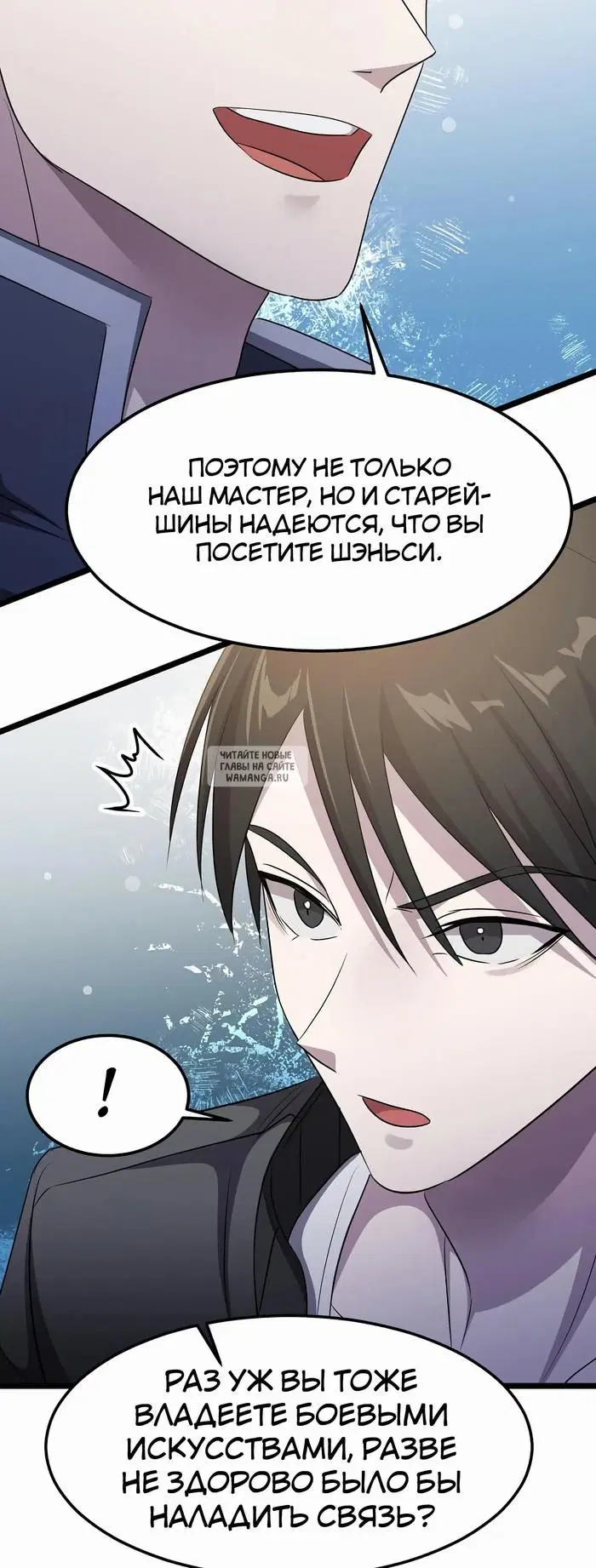Page 53.000