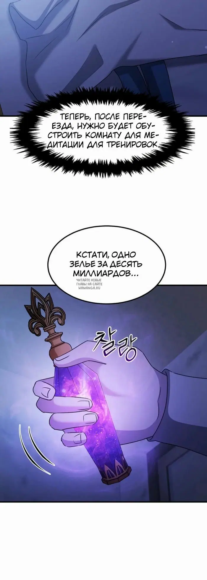 Page 53.000