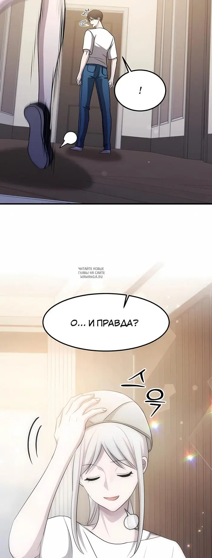 Page 53.000