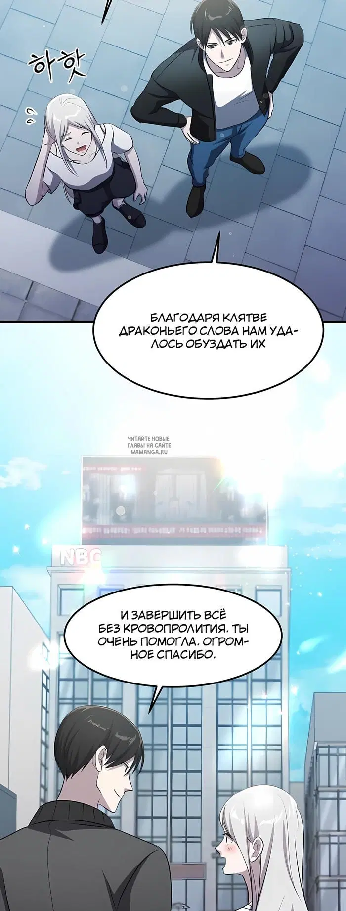 Page 53.000