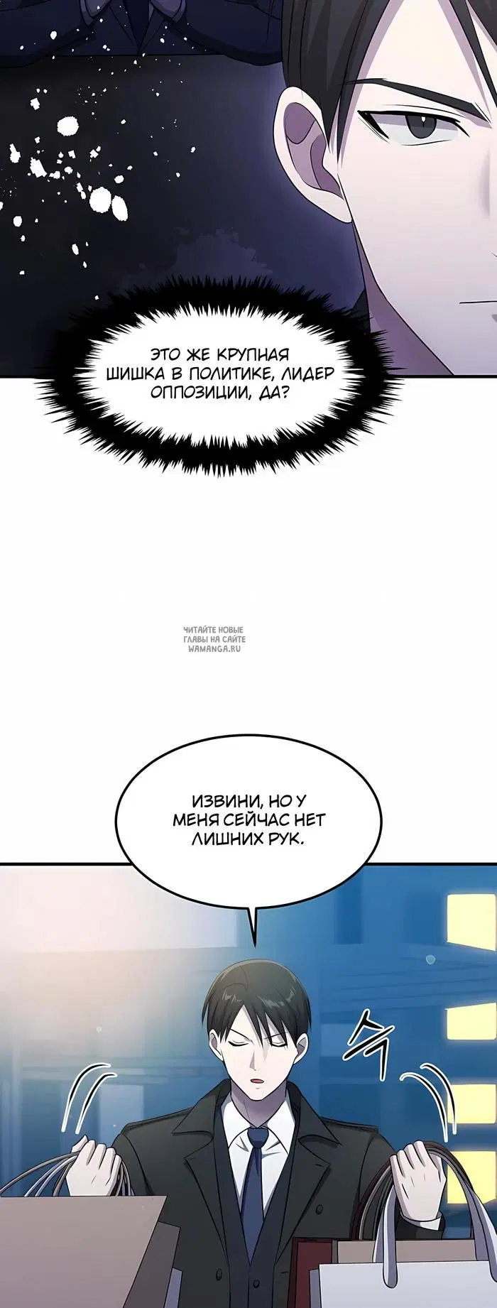 Page 53.000
