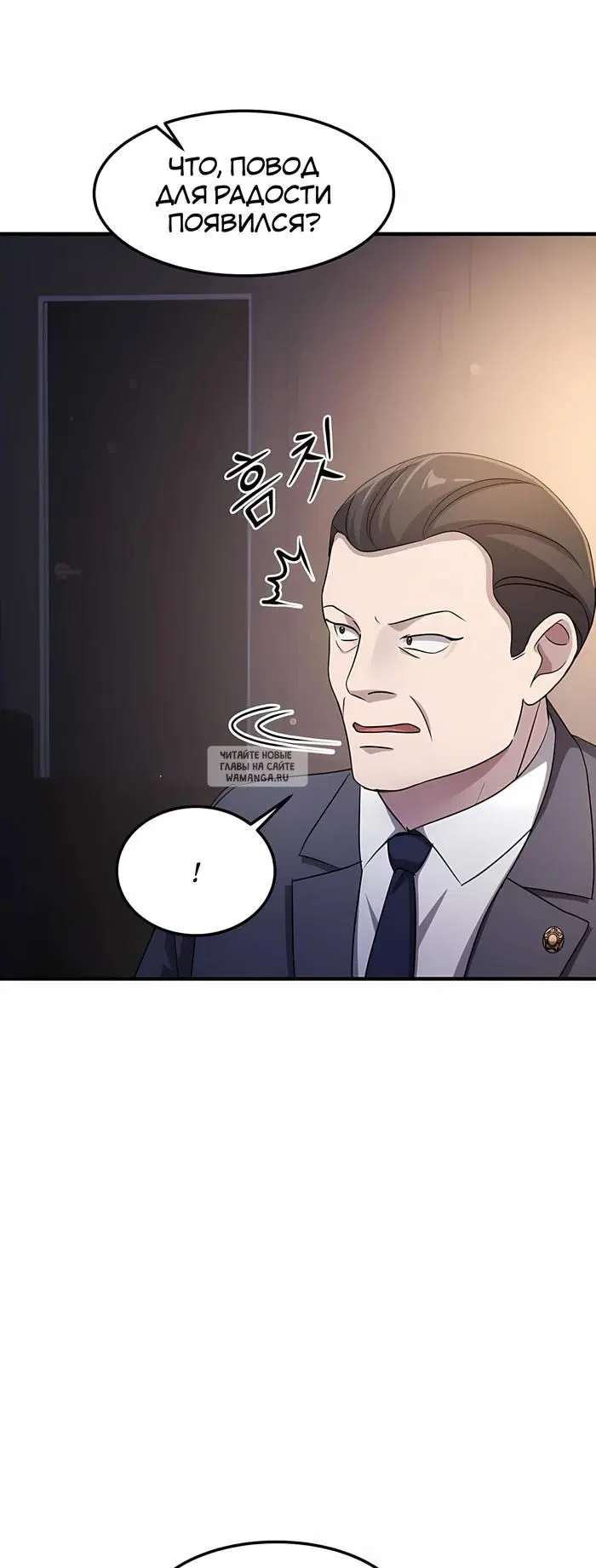Page 53.000