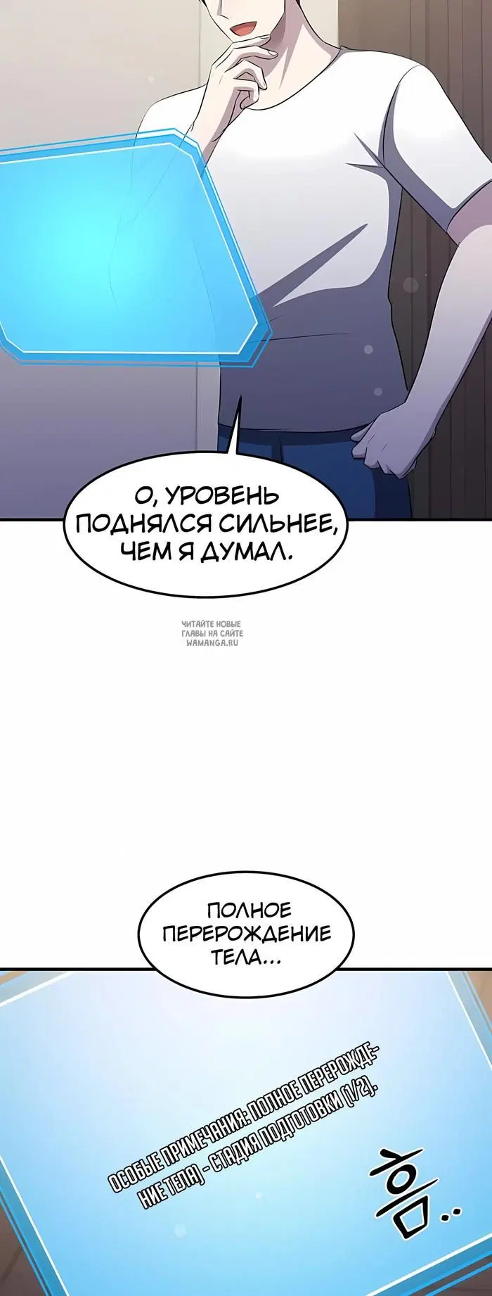 Page 65.000