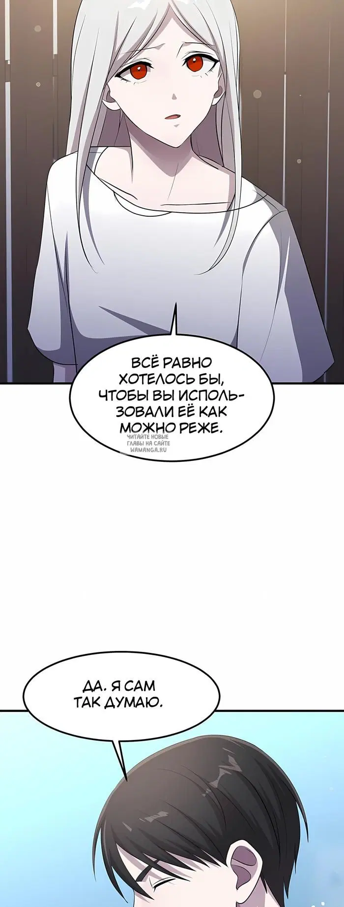 Page 60.000