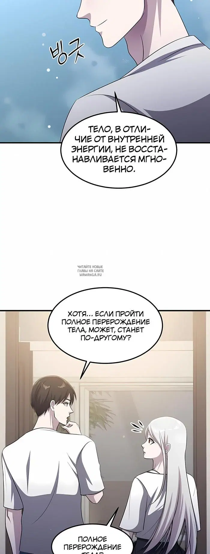 Page 61.000