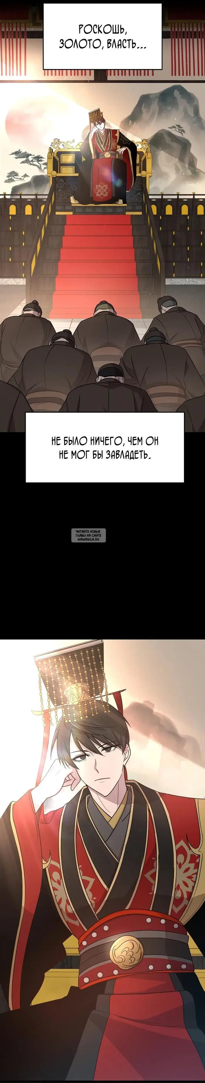 Page 6.000