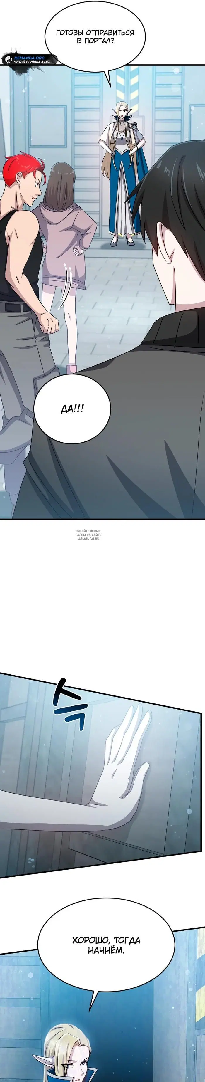 Page 6.000