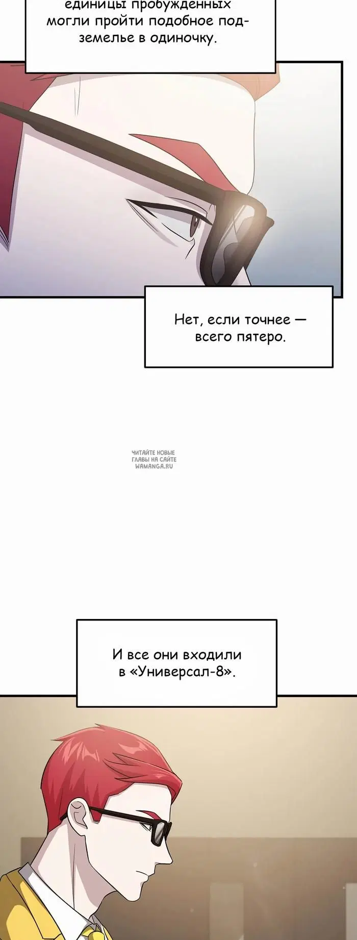 Page 6.000