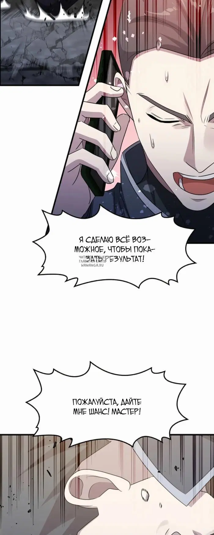 Page 6.000