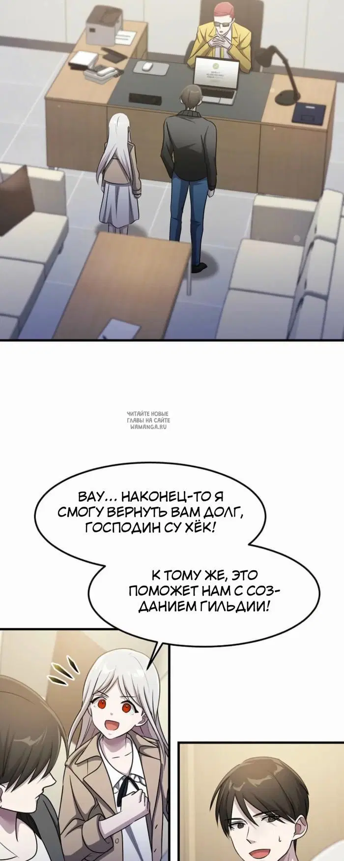 Page 6.000