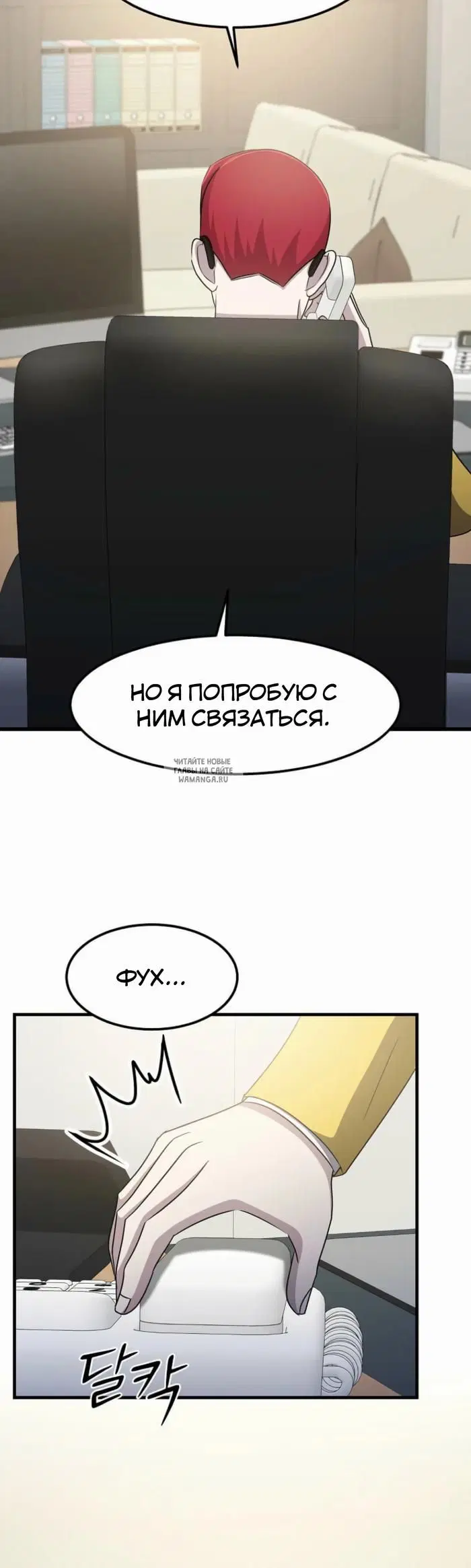 Page 6.000