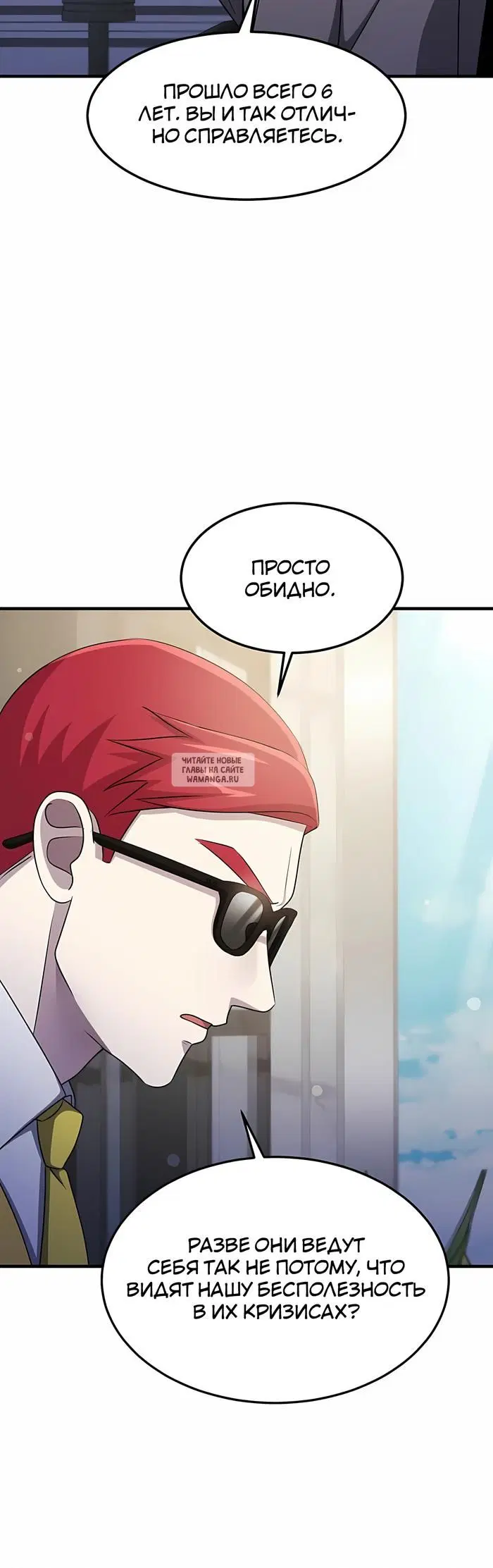 Page 6.000