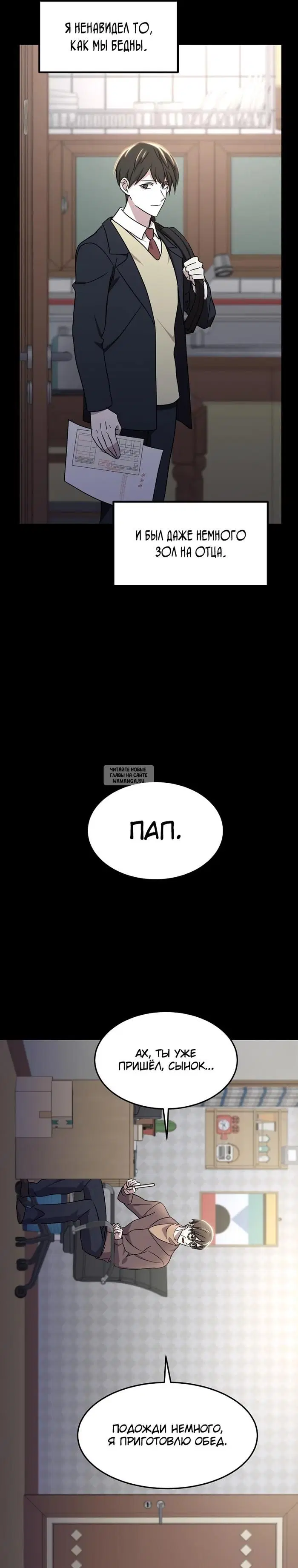 Page 7.000
