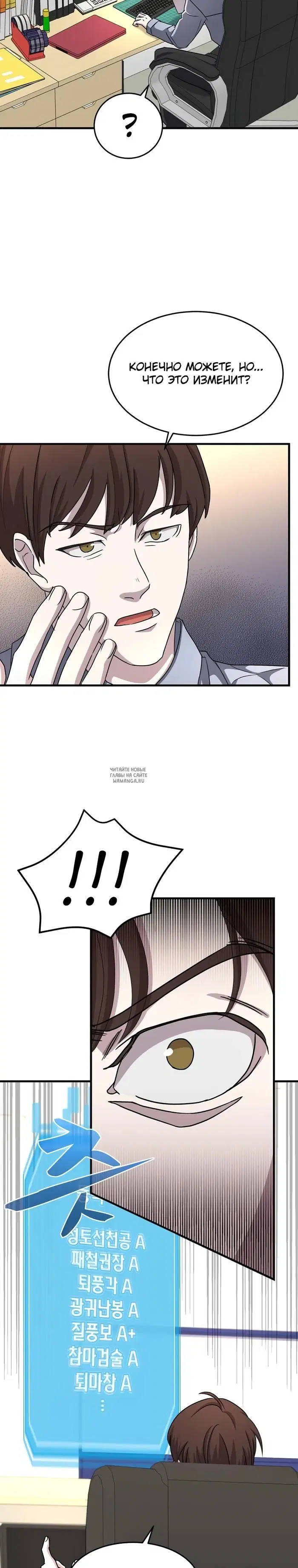 Page 7.000