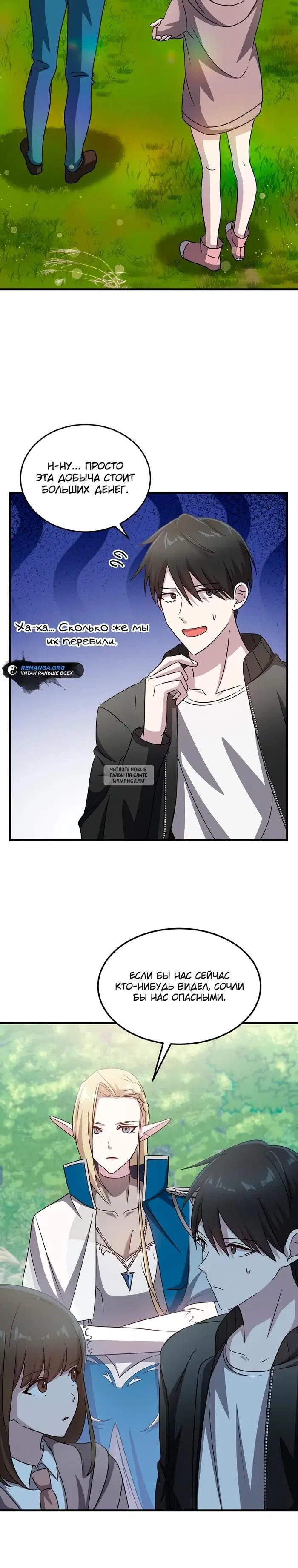 Page 7.000