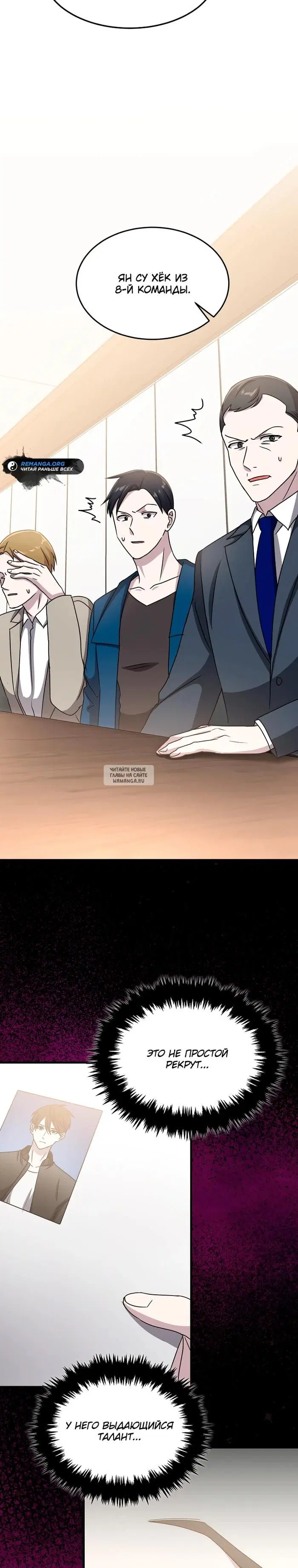 Page 7.000
