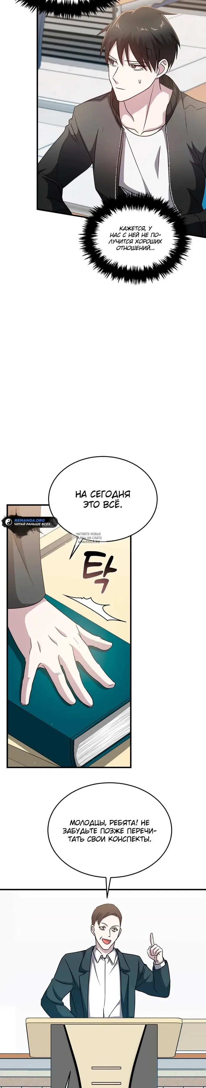 Page 7.000