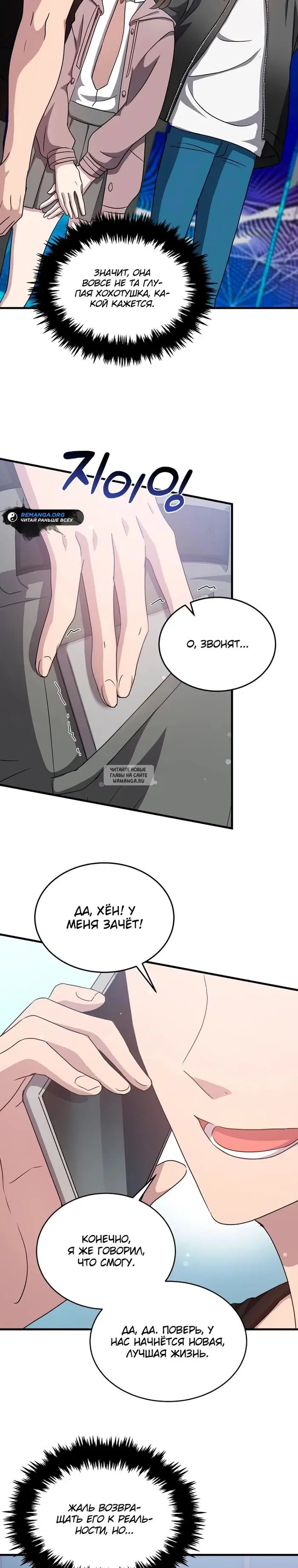 Page 7.000