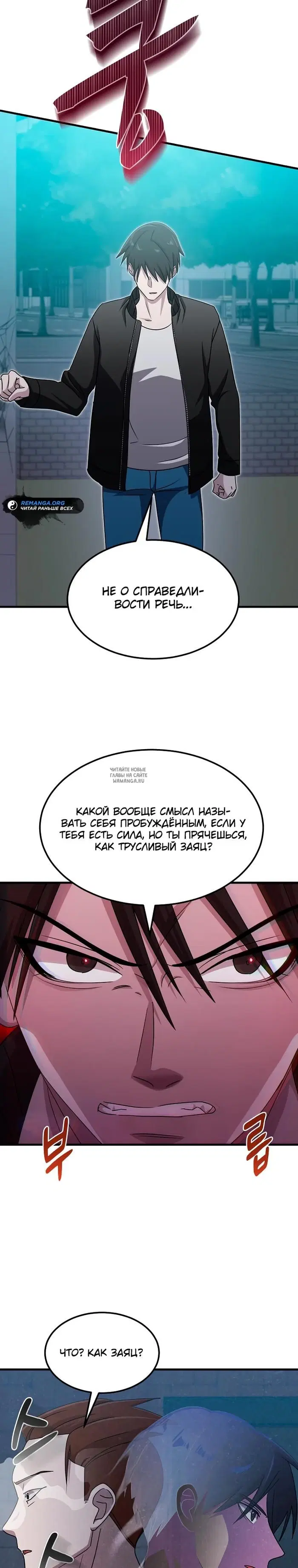 Page 7.000