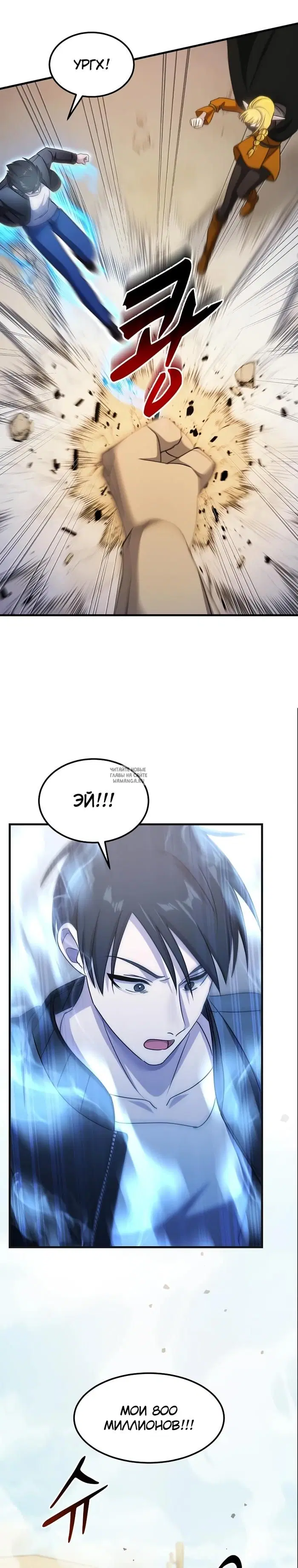 Page 7.000