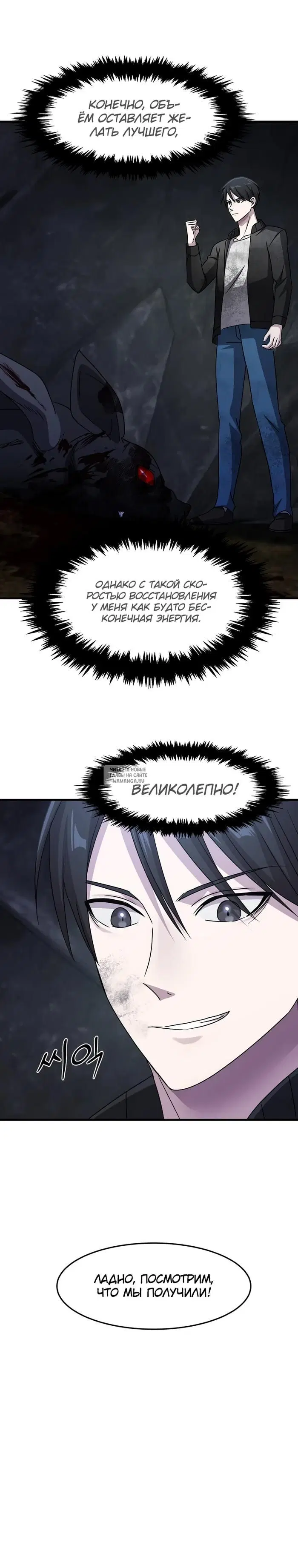 Page 7.000