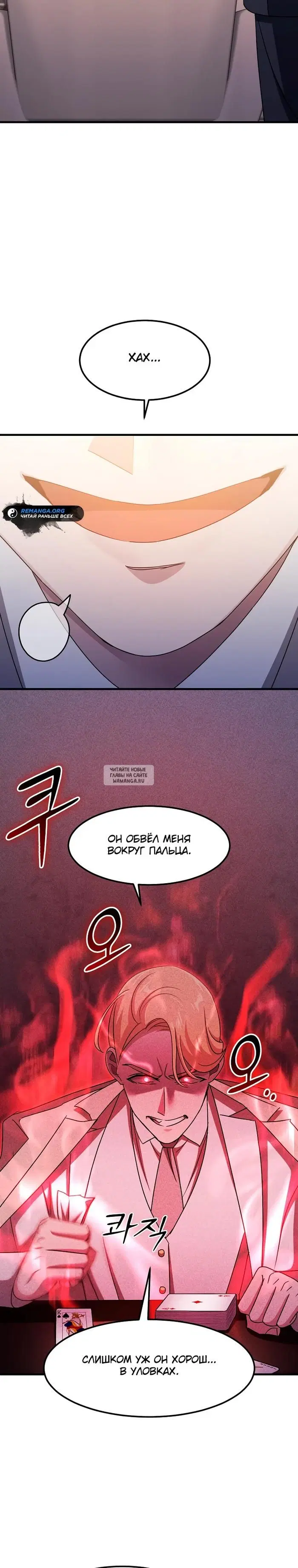 Page 7.000