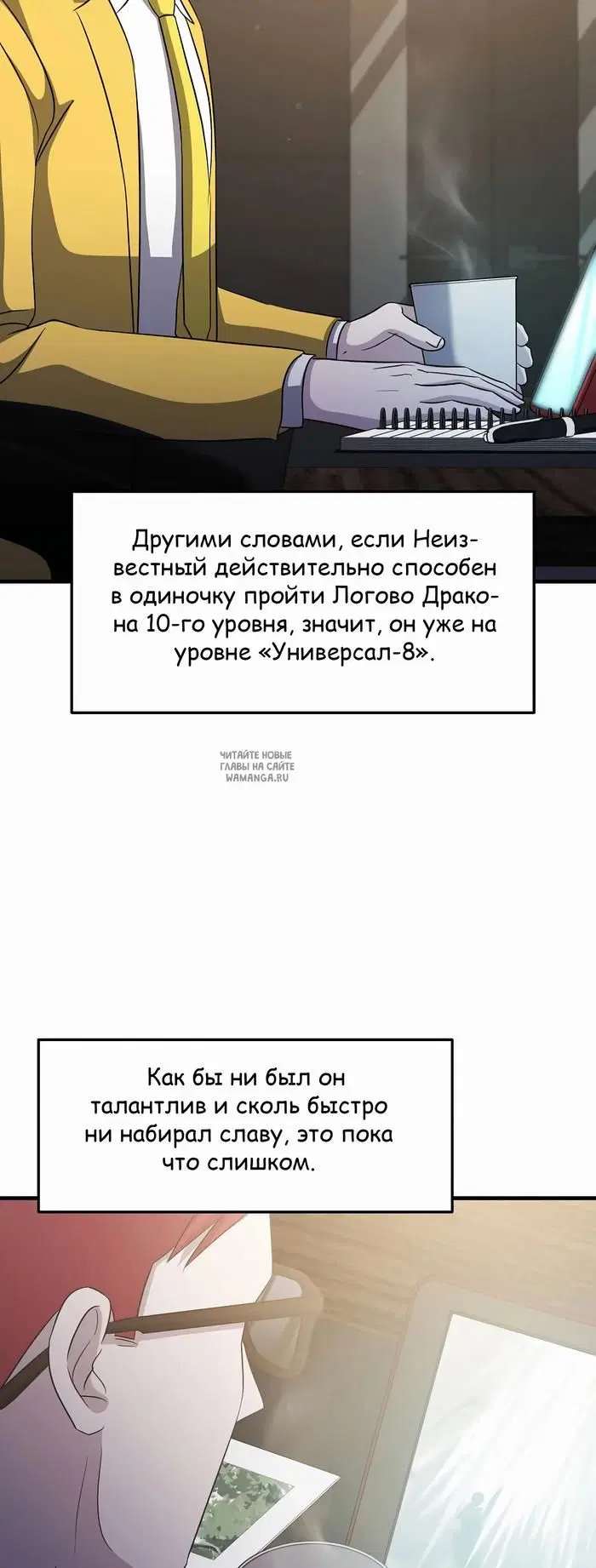 Page 7.000