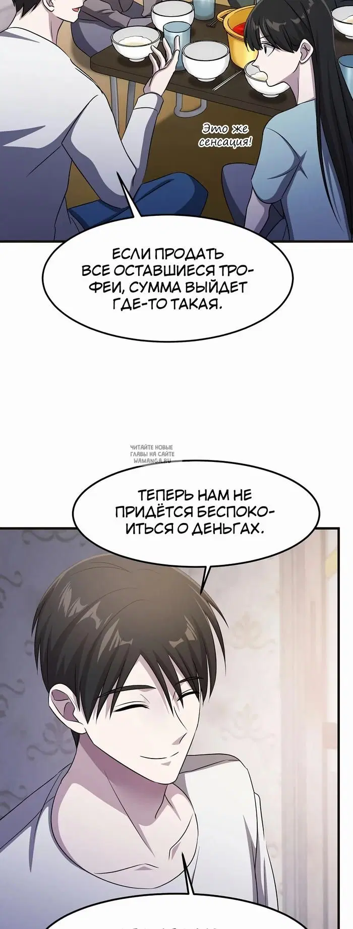 Page 7.000