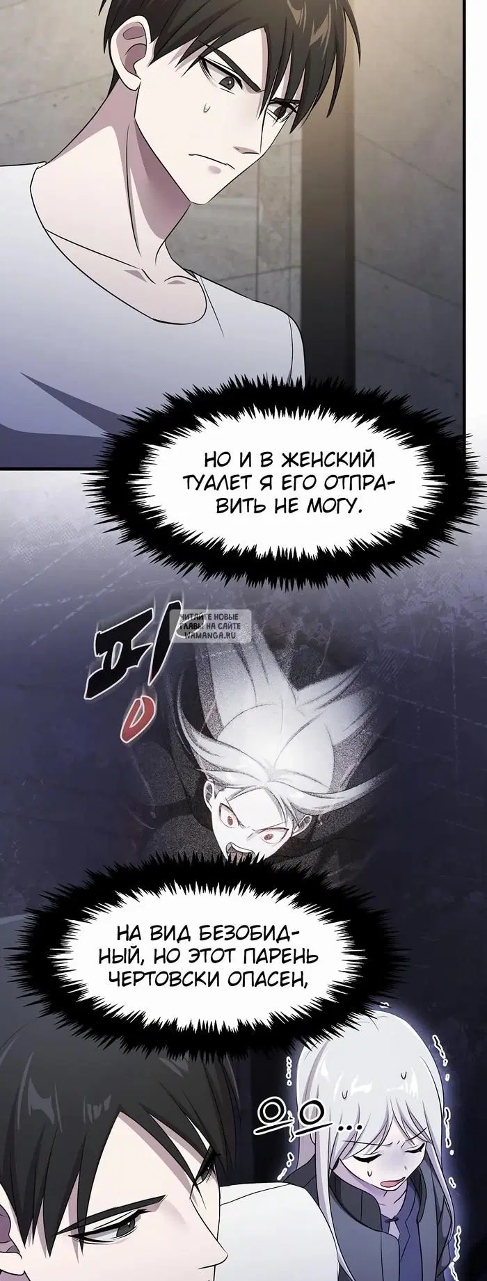 Page 7.000