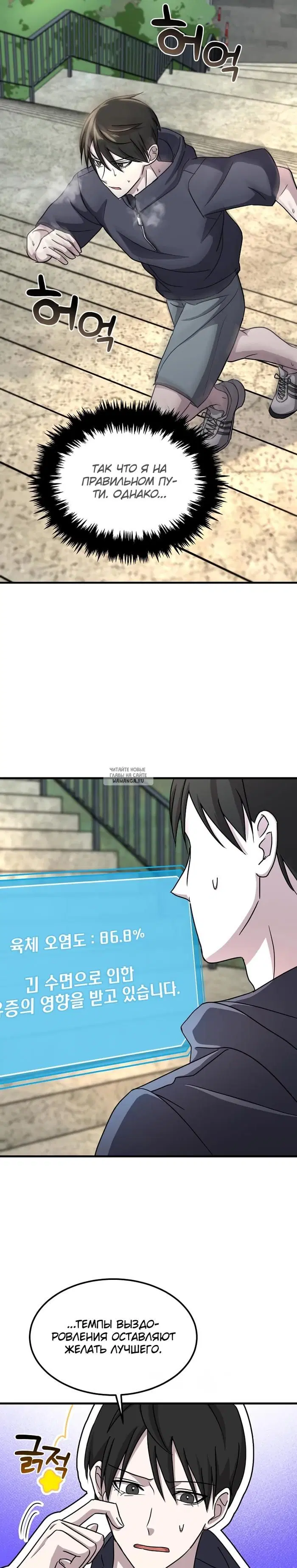 Page 8.000