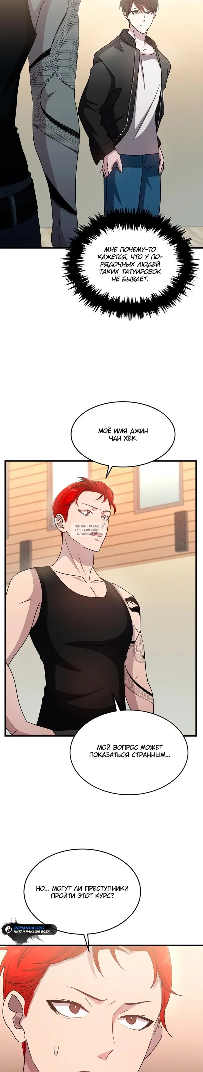 Page 8.000