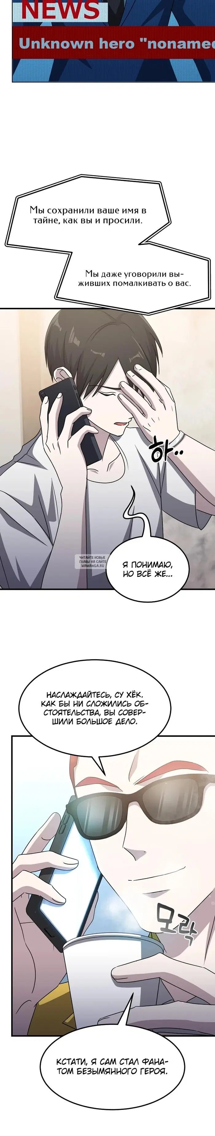 Page 8.000