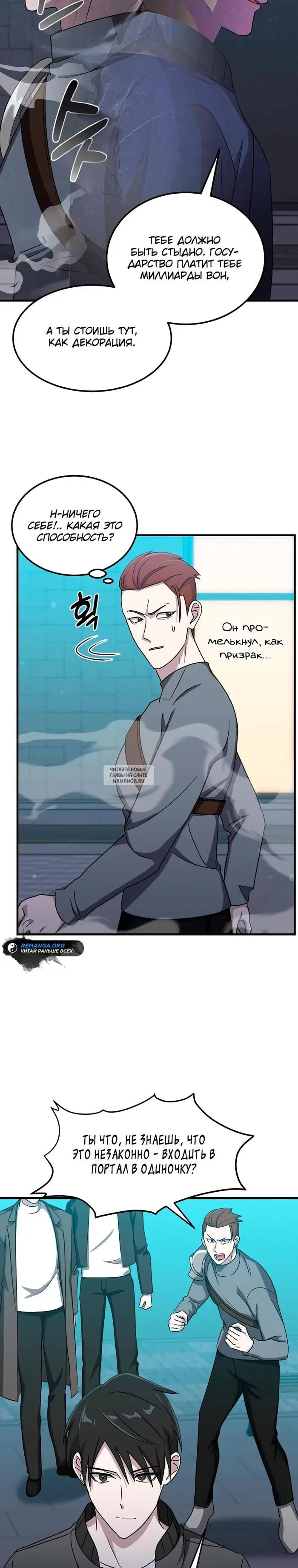 Page 8.000