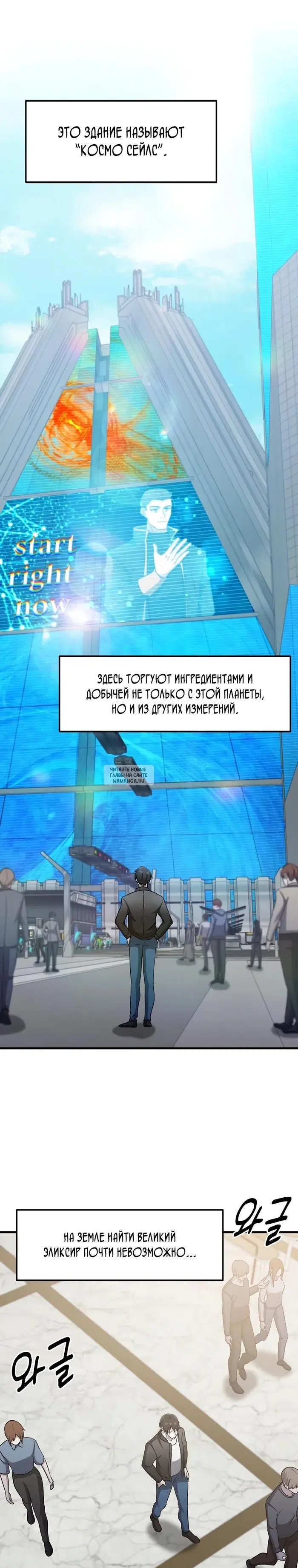 Page 8.000