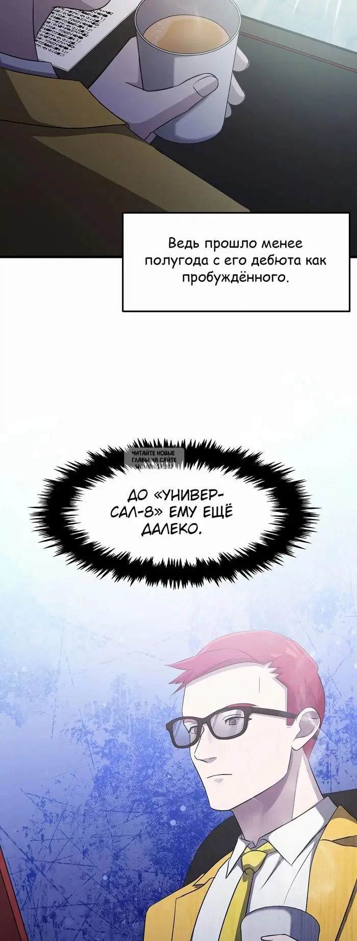 Page 8.000