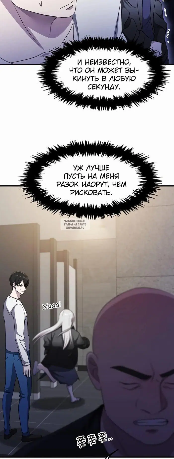 Page 8.000
