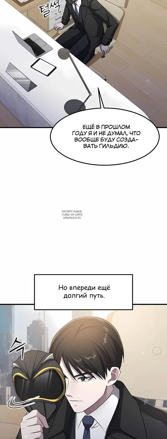 Page 8.000