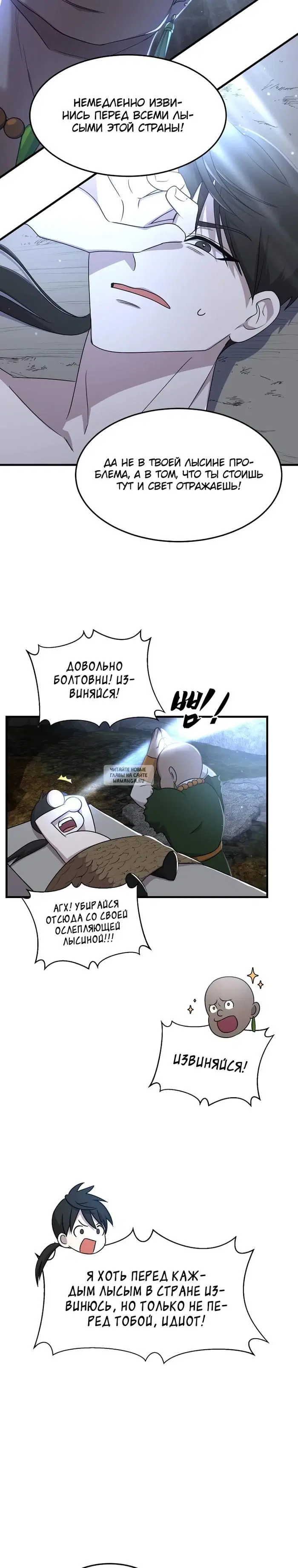 Page 9.000