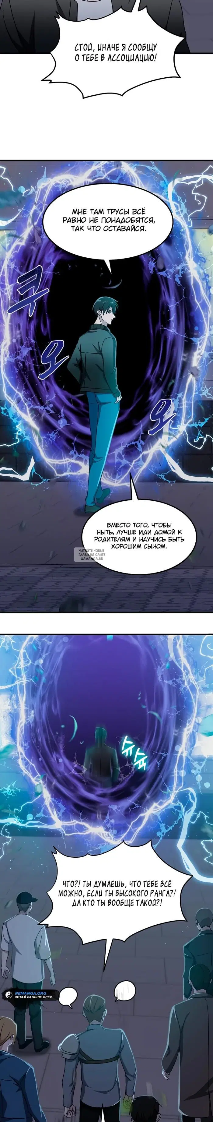 Page 9.000