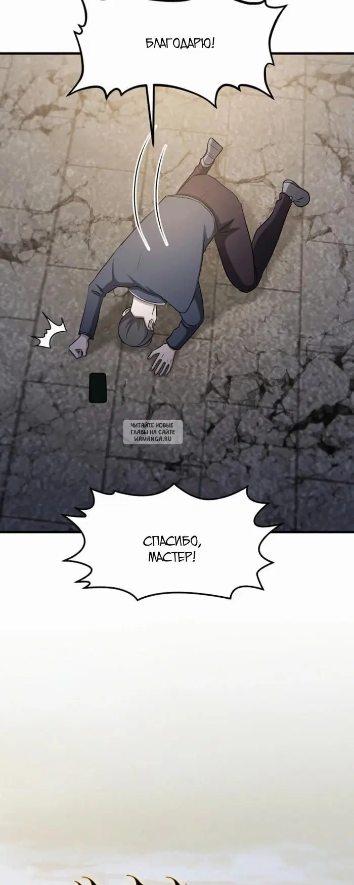 Page 9.000