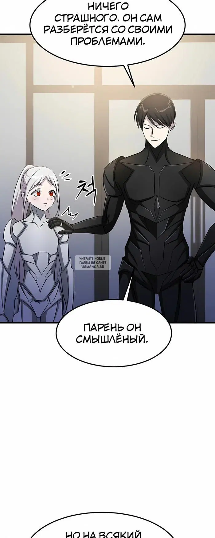 Page 9.000
