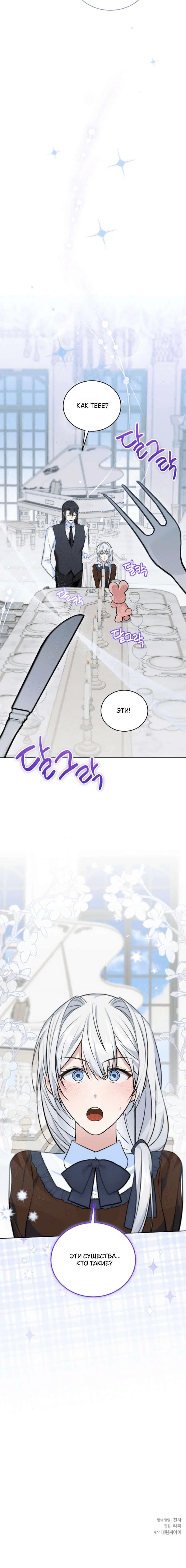 Page 10.001