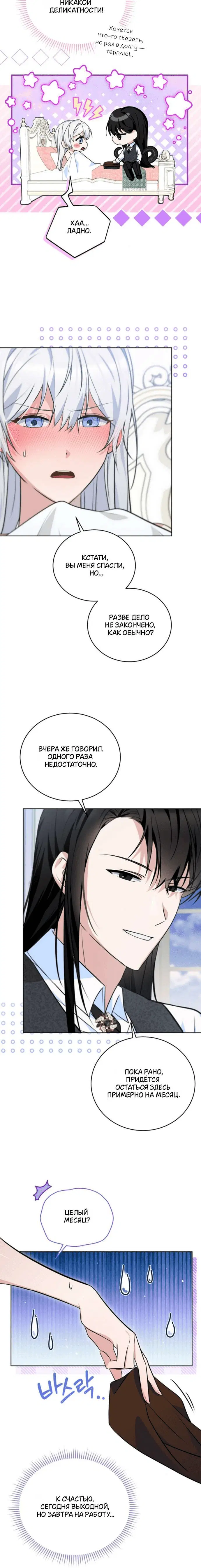 Page 7.001