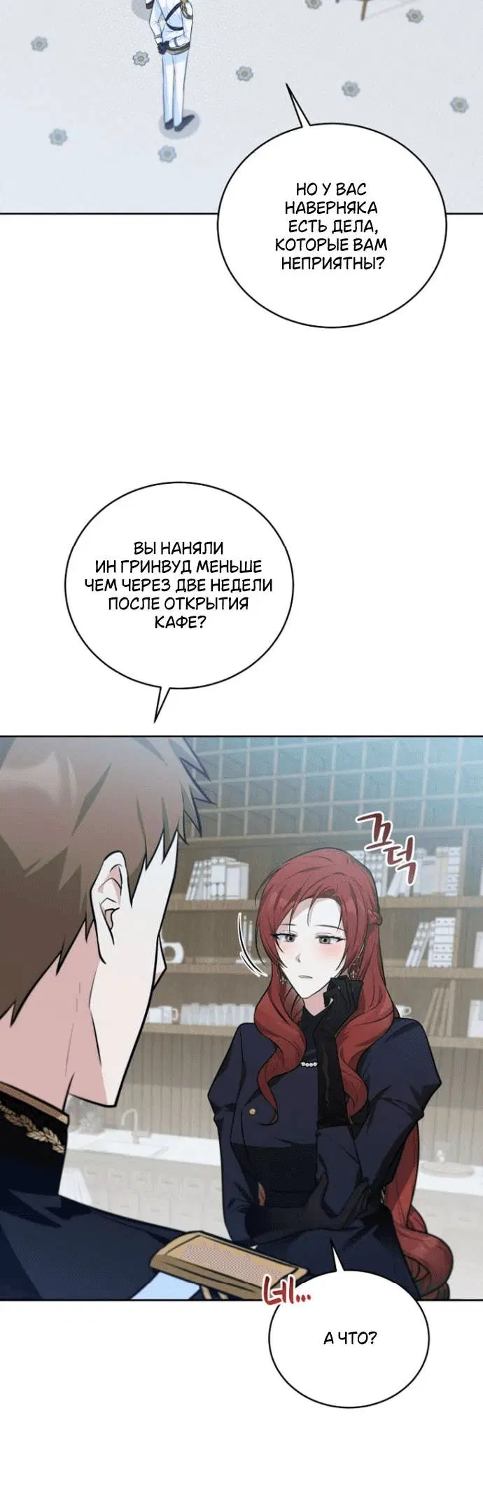 Page 7.001