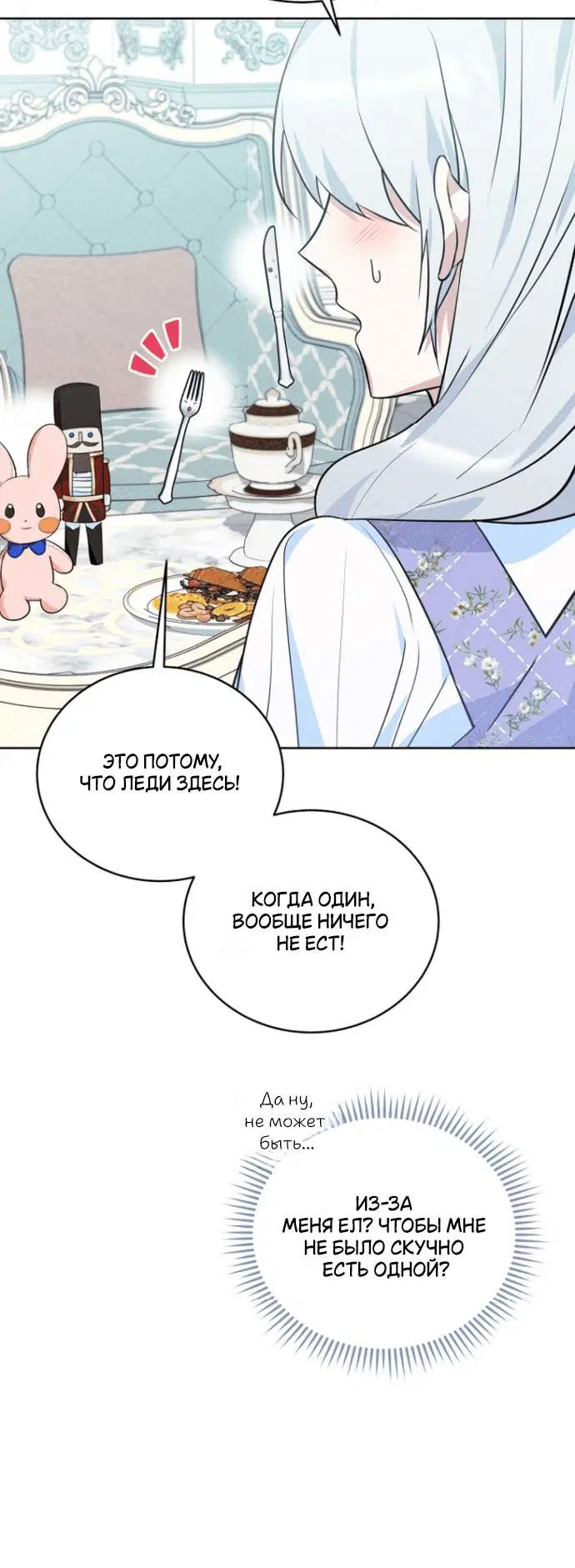 Page 7.001
